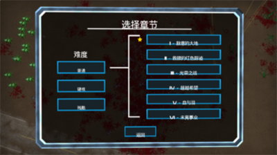 血腥大地安卓版中文版游戏截图3