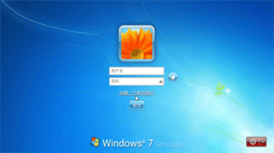 win7模拟器中文版手机版展示图3