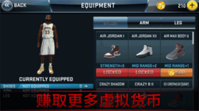 nba2k18安卓版手机版中文版游戏截图1