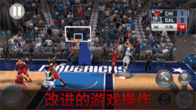 nba2k18安卓版手机版中文版游戏截图2