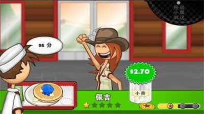 老爹的煎饼店中文版无限金币版展示图3