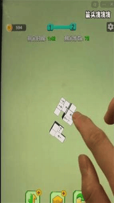 箭头消消消破解版展示图1