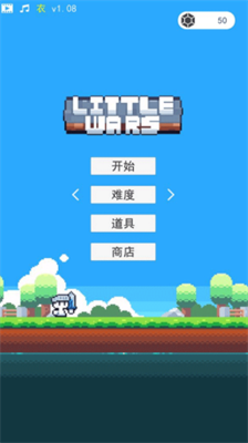 冒险者的rogue之旅破解版内置修改器版游戏截图1