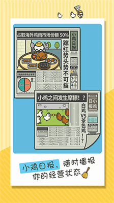 一群小辣鸡破解版无限金币银币铜币展示图2