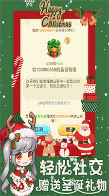 创意甜品屋破解版无限金币钻石展示图2