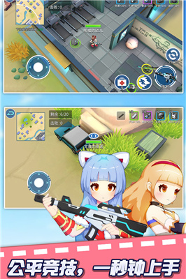 空降少女破解版内购最新版游戏截图2
