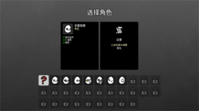 土豆兄弟破解版内置修改器版游戏截图3