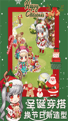 创意甜品屋破解版无限金币钻石展示图3