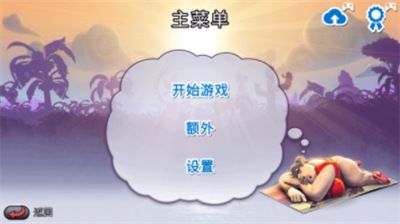整蛊邻居地狱归来破解版修改器版游戏截图2