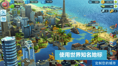 模拟城市我是市长果盘版无限资源版展示图2