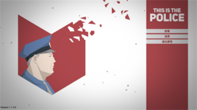 这是警察手机汉化版游戏截图2