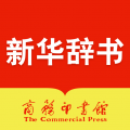 新华辞书app安卓版