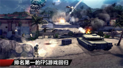 现代战争4破解版无限金币版游戏截图1