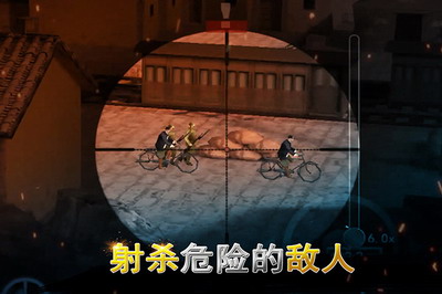 二战狙击破解版,无限钻石无限金条展示图3