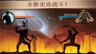 暗影格斗2特别版破解版展示图2