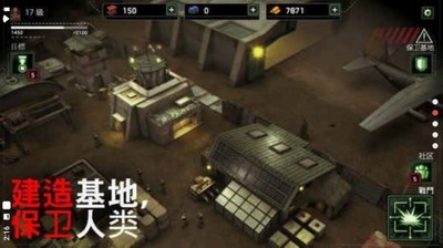 僵尸炮艇生存2023最新版手游下载游戏截图2