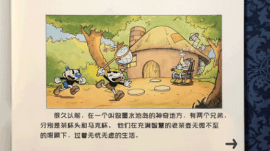 茶杯头大冒险破解版无限血无限金币版展示图3