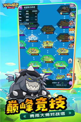 冲锋吧精灵无限钻石无限金币下载展示图3