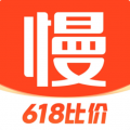 慢慢买app安卓版