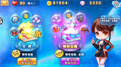 奥特曼跑酷无限金币无限钻石版下载游戏截图3