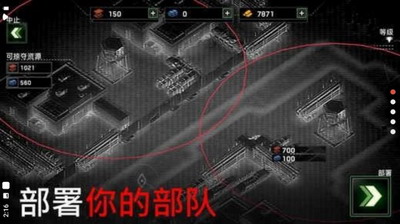 僵尸炮艇生存2023最新版手游下载游戏截图3