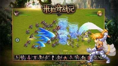 米拉奇战记无限金币版破解版游戏截图2