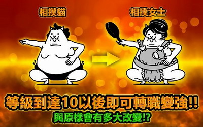 猫咪大作战破解版游戏截图1