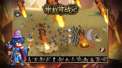 米拉奇战记无限金币版破解版游戏截图1