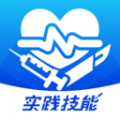 圣云执业医师考试安卓版