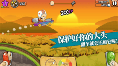 大头赛车破解版无限金币钻石免内购版展示图1