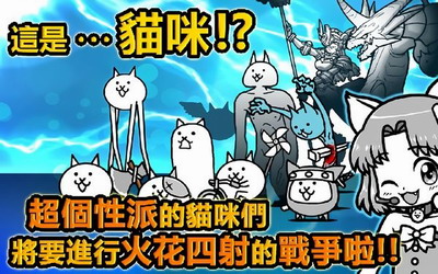 猫咪大作战破解版游戏截图3