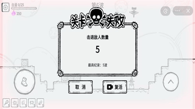 魔法幸存者免广告破解版展示图3