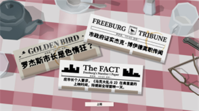 这是警察手机汉化版游戏截图3