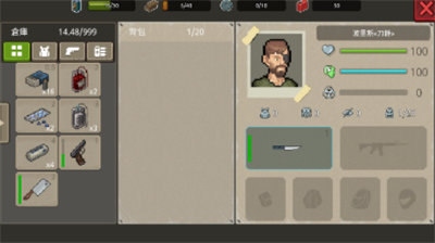 迷你dayz2中文破解版游戏截图3