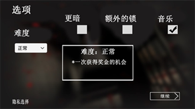 恐怖老奶奶破解版中文版无敌版游戏截图3