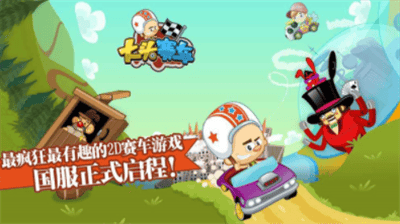 大头赛车破解版无限金币钻石免内购版展示图3