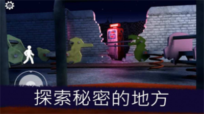 恐怖冰淇淋6无限陷阱无限子弹版游戏截图1