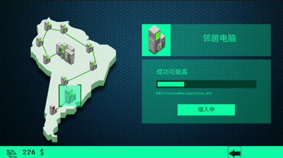 hacknet下载手机版展示图1