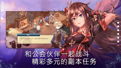 亘古幻想内购破解版展示图2
