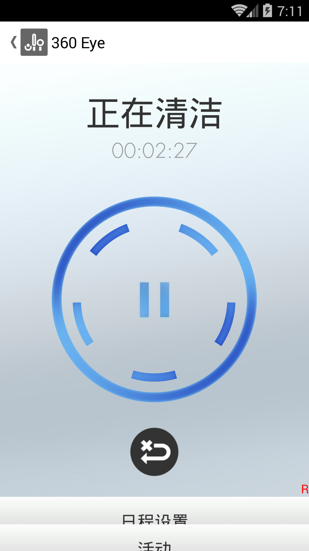My﻿Dyson安卓版软件展示图2