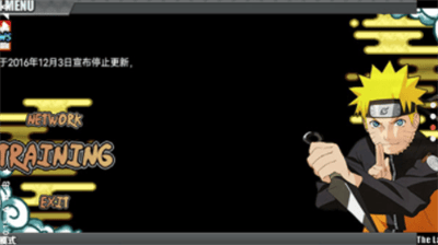 鸣人的假期7.0无白屏无广告版展示图2