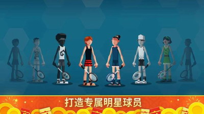 羽毛球高高手无限金币版2023游戏截图3
