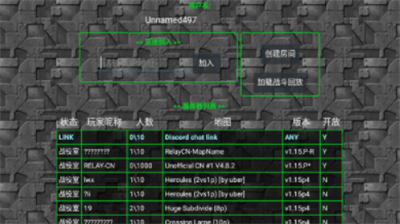 铁锈战争破解版无限金币无限造兵版展示图2