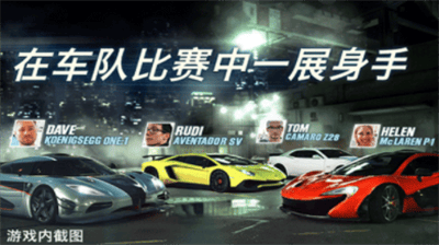 csr赛车2最新版破解版2023展示图2