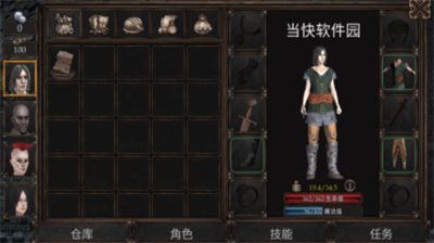维达谎言的瘟疫破解版无限珍珠版游戏截图3