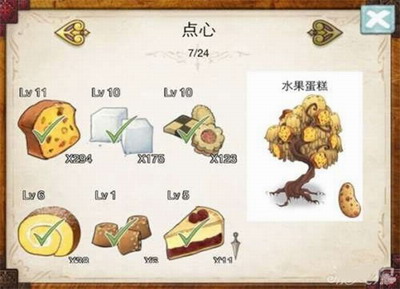 爱丽丝的梦幻茶会破解版展示图2
