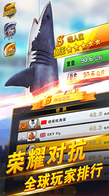 世界钓鱼之旅破解版无限金币钻石版展示图1