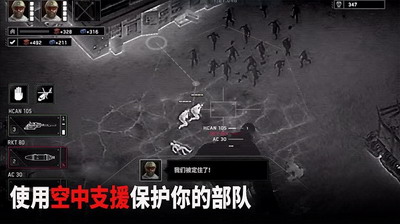 僵尸炮艇生存内购破解无限金币版展示图3