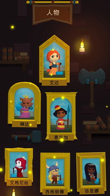 站上塔楼破解版展示图1