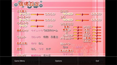 吉里吉里模拟器最新版本2023游戏截图2